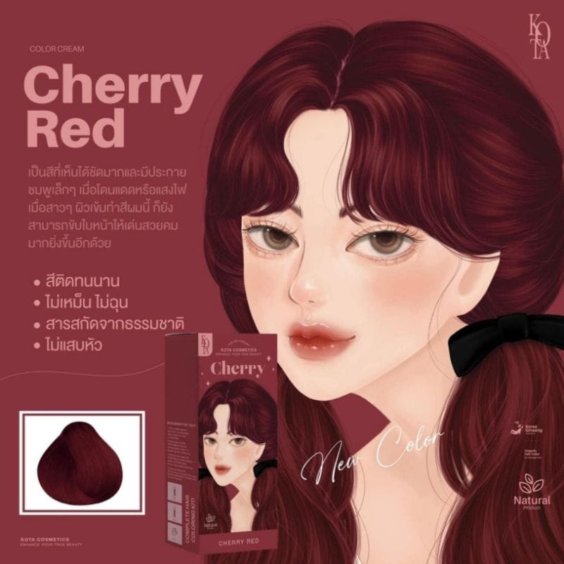 Kota Cosmetics Hair Color Cream Cherry Red - Image 2